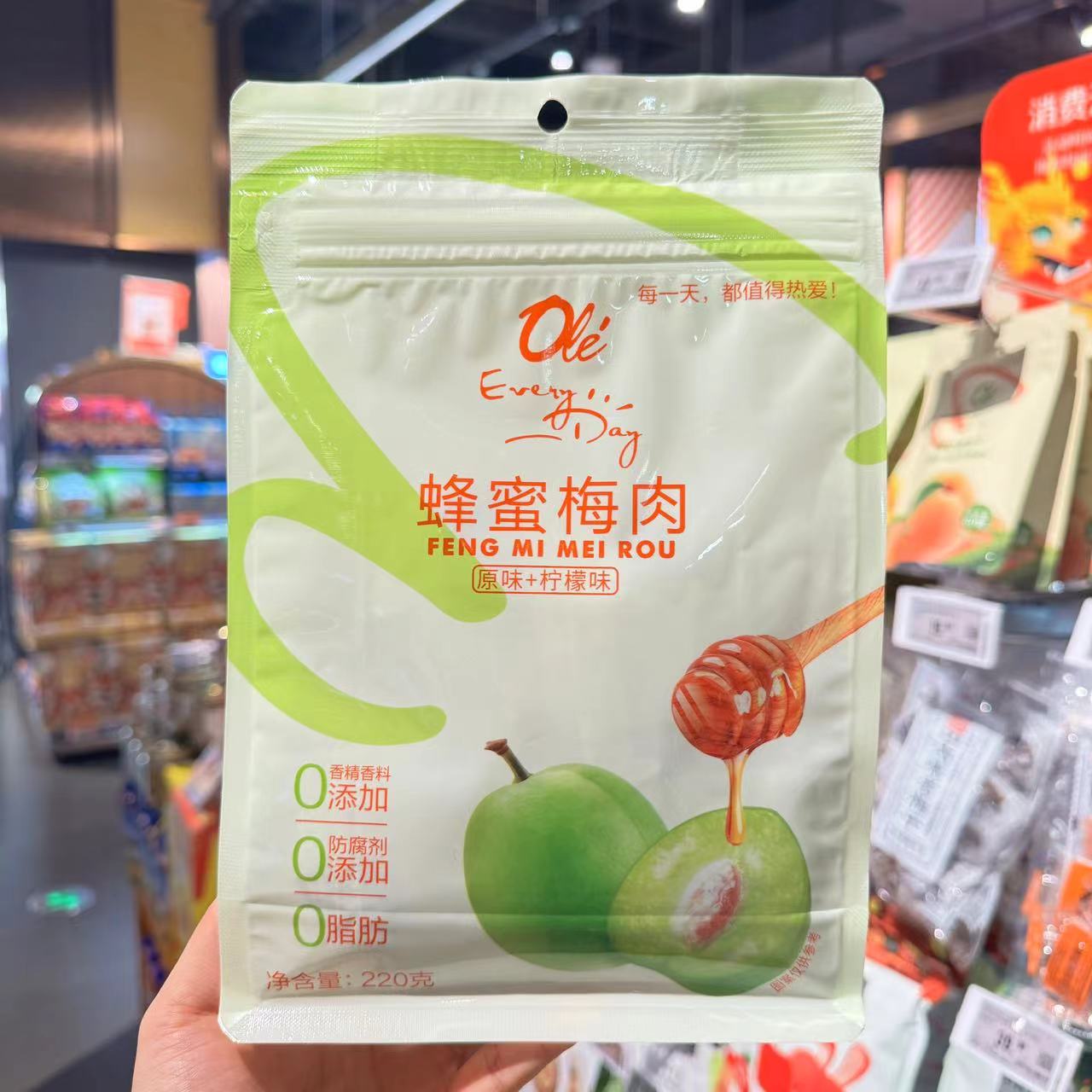 【ole超市代购】ole蜂蜜梅肉0添加原味柠檬味混合装220g