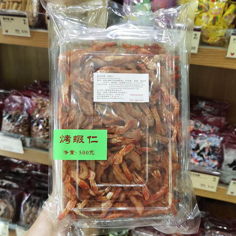 代购香港么凤士多 香烤虾仁500克微辣有嚼劲网红零食鲜甜虾干幺凤