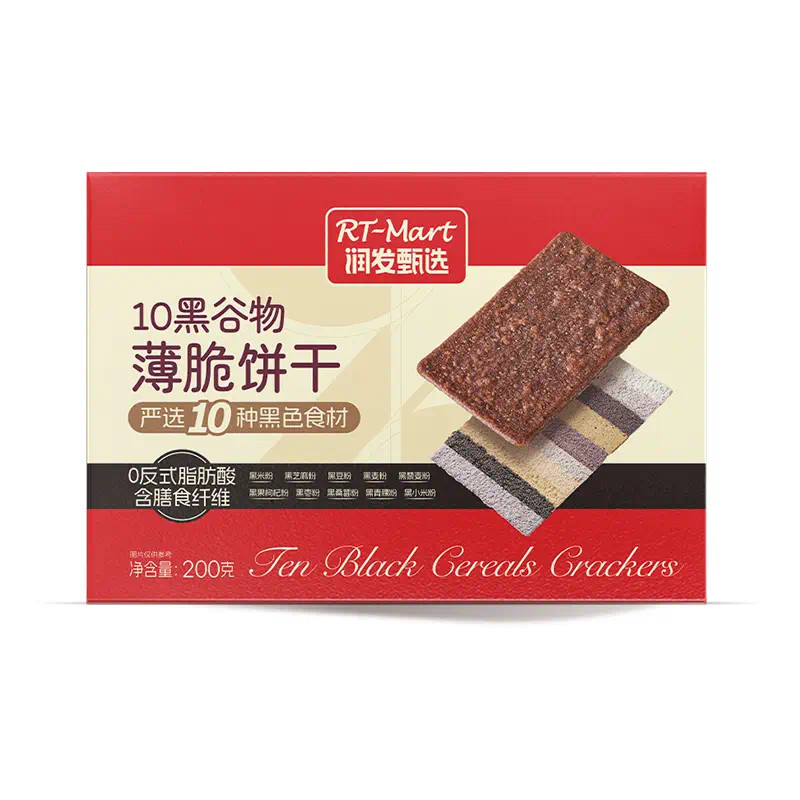润发甄选10黑谷物薄脆饼干黑色枸杞桑葚芝麻粉小零食0反式脂肪酸
