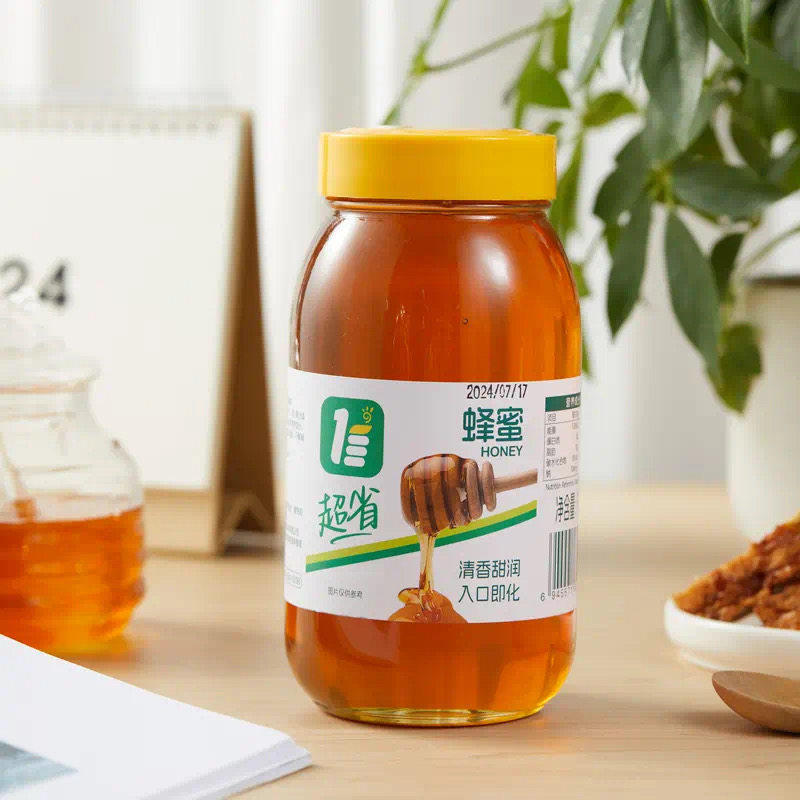 超省蜂蜜1kg正宗油菜花蜜紫云英蜂蜜纯正浓郁天然无添加剂