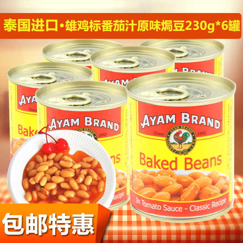 越南进口 雄鸡标番茄汁焗豆罐头 原味焗豆子 230g*6罐