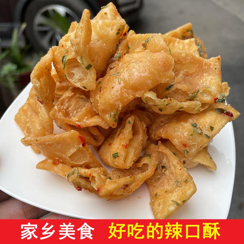 辣口酥香辣酥脆小零食湖南特产甜辣口儿时8090回忆怀旧传统香葱味