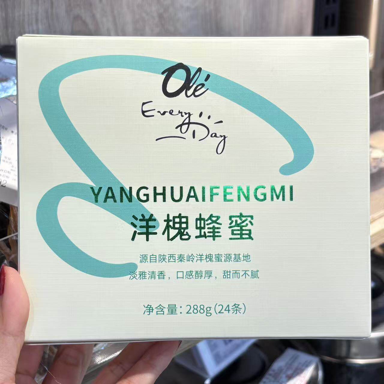 【ole超市代购】秦岭洋槐蜜源醇厚甜而不腻独立包装2（代可可脂）