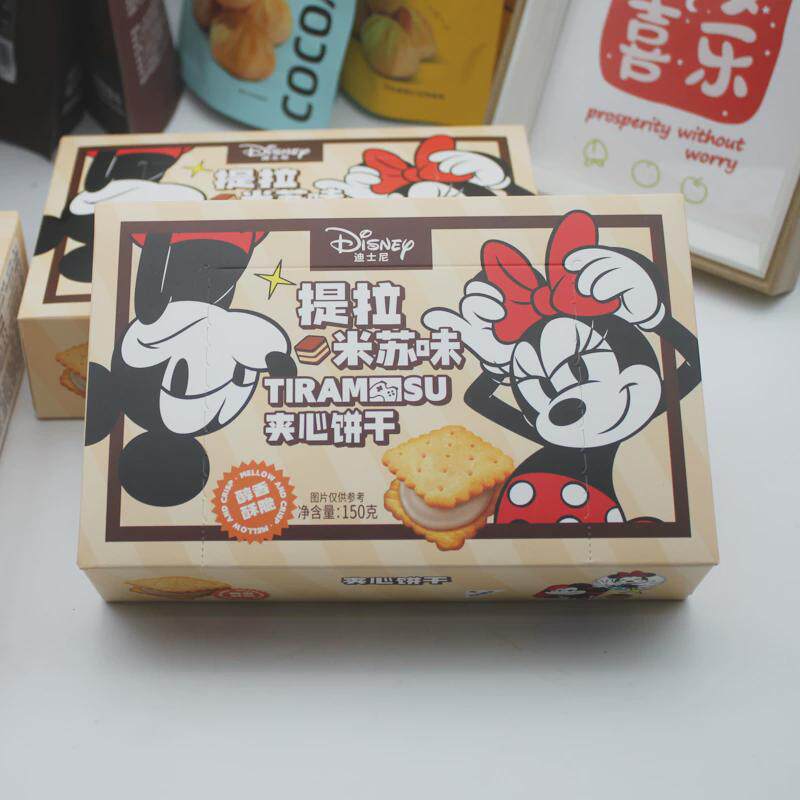 滨崎提拉米苏味夹心饼干150g独立包装好吃的零食甜品早餐即食小吃