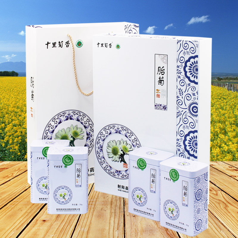 正宗盐城射阳菊花茶十里菊香乳菊小菊洋马胎菊王120g特产礼盒包邮