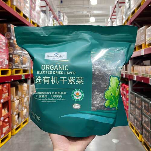 SAM会员代购 MM 精选有机干紫菜200g自然晾晒口感细腻味美干爽