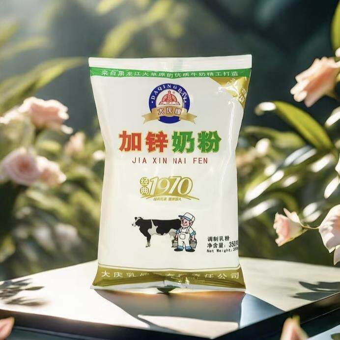 大庆牌老奶粉加锌奶粉纯牛奶粉成人中老年