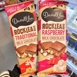 ole澳大利亚达雷尔·利darrell lea棉花糖覆盆子软糖巧克力块180g