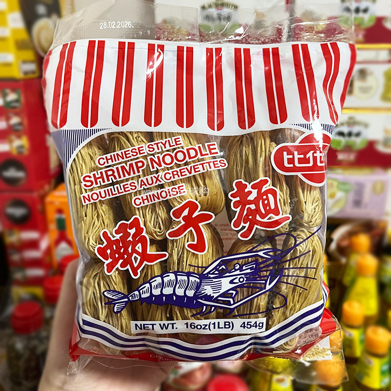 香港制造 比他好 港式面条 蝦子面全蛋面鱼蓉面云吞面细面454g