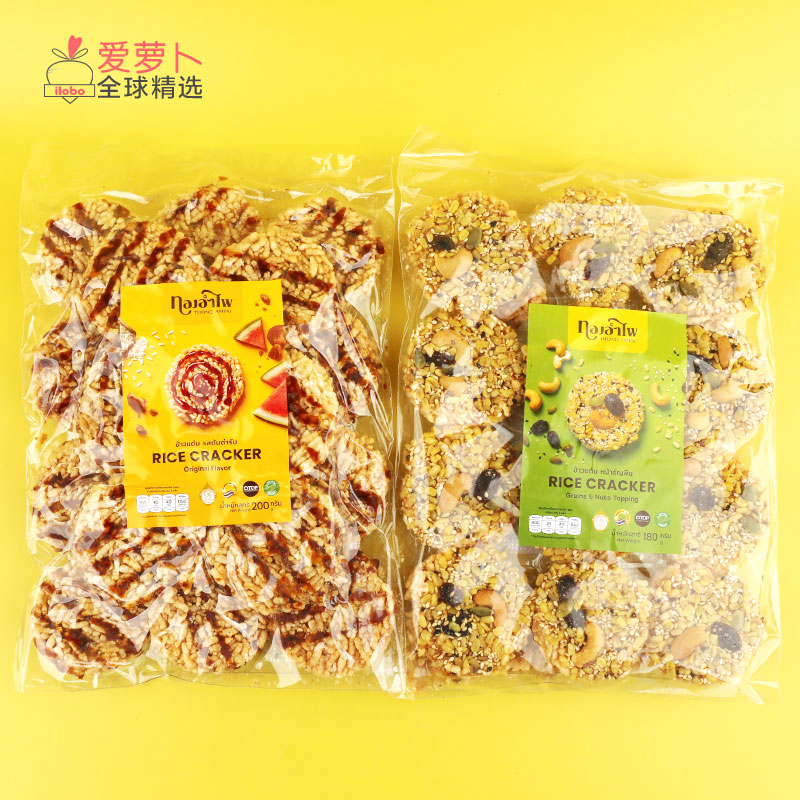 泰国OTOP特产Thong Ampai黑白芝麻米饼170g