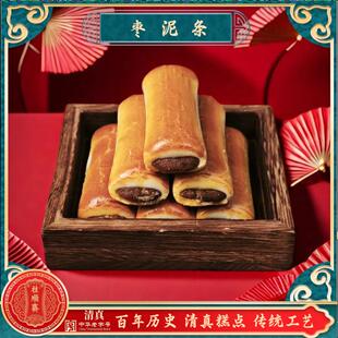 清真糕点桂顺斋枣泥条枣蓉馅天津传统工艺百年历史特色点心糕点
