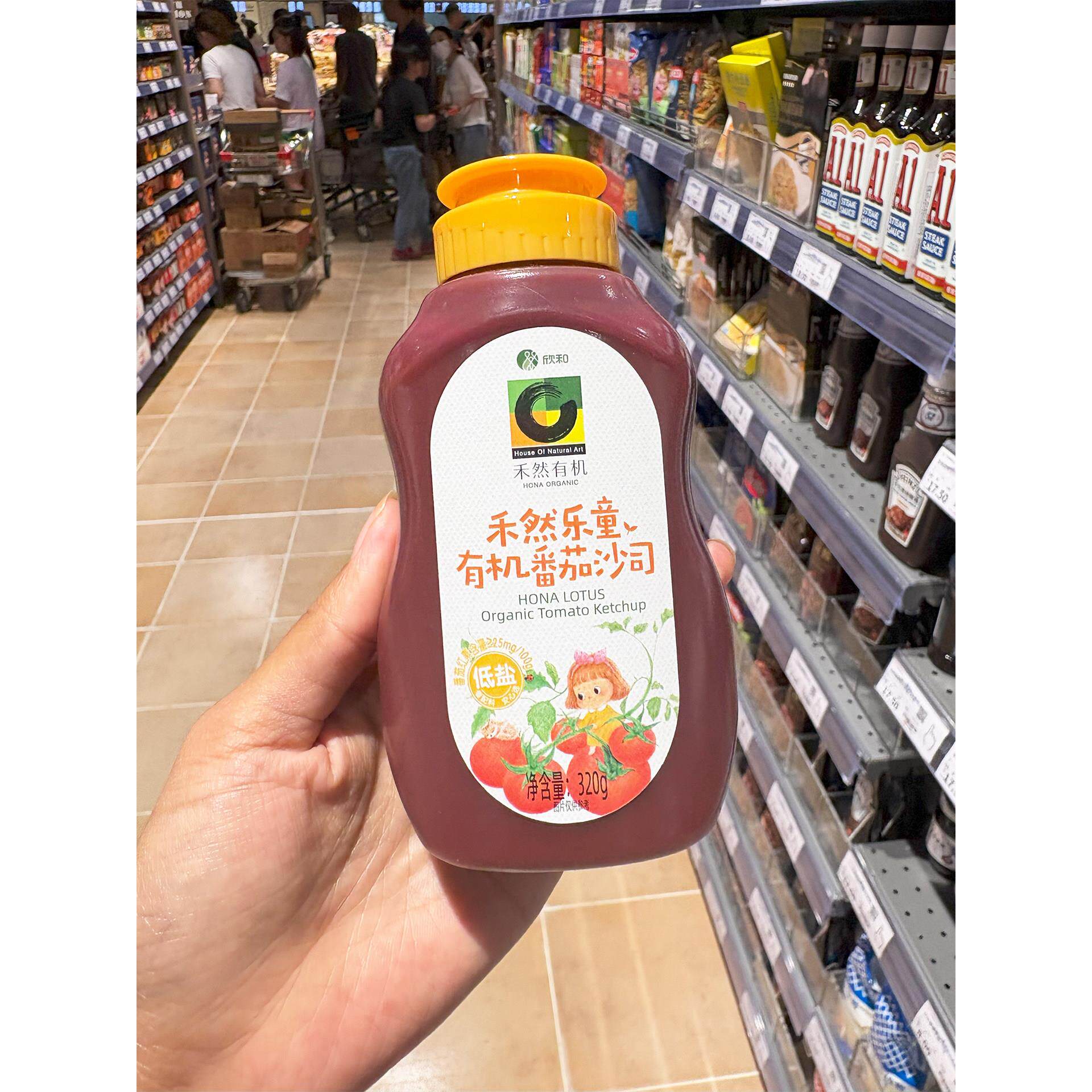 胖东来代购 禾然乐童有机番茄酱沙司320g 拌面薯条家用低盐调味料