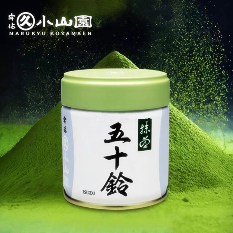 日本进口丸久小山园青岚若竹五十铃宇治抹茶粉可做茶饮蛋糕烘焙