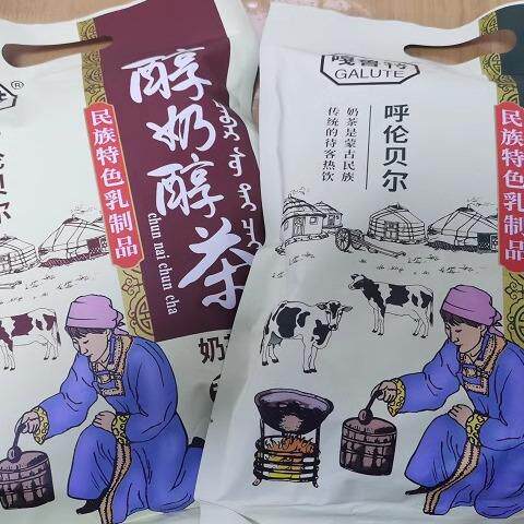 包邮内蒙古呼伦贝尔海拉尔特产哈达乳业嘎鲁特奶茶400克醇香甜咸