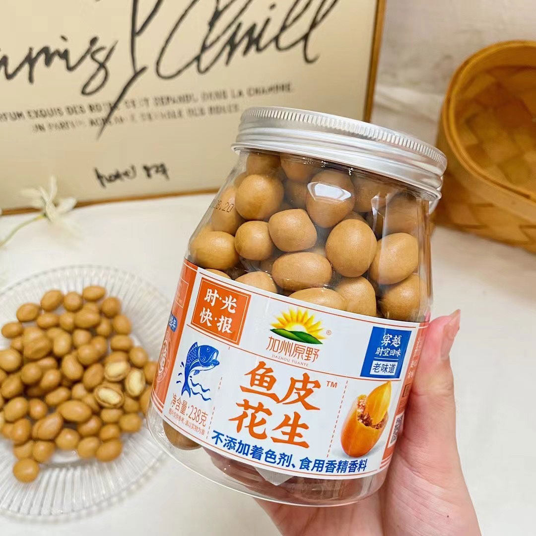 时光快报加州原野鱼皮花生桶装花生豆80后怀旧零食罐装238g坚果