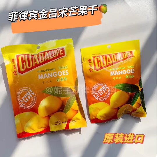 菲律宾原装进口CEBU 宿务芒果干蜜饯果干休闲零食伴手礼100g