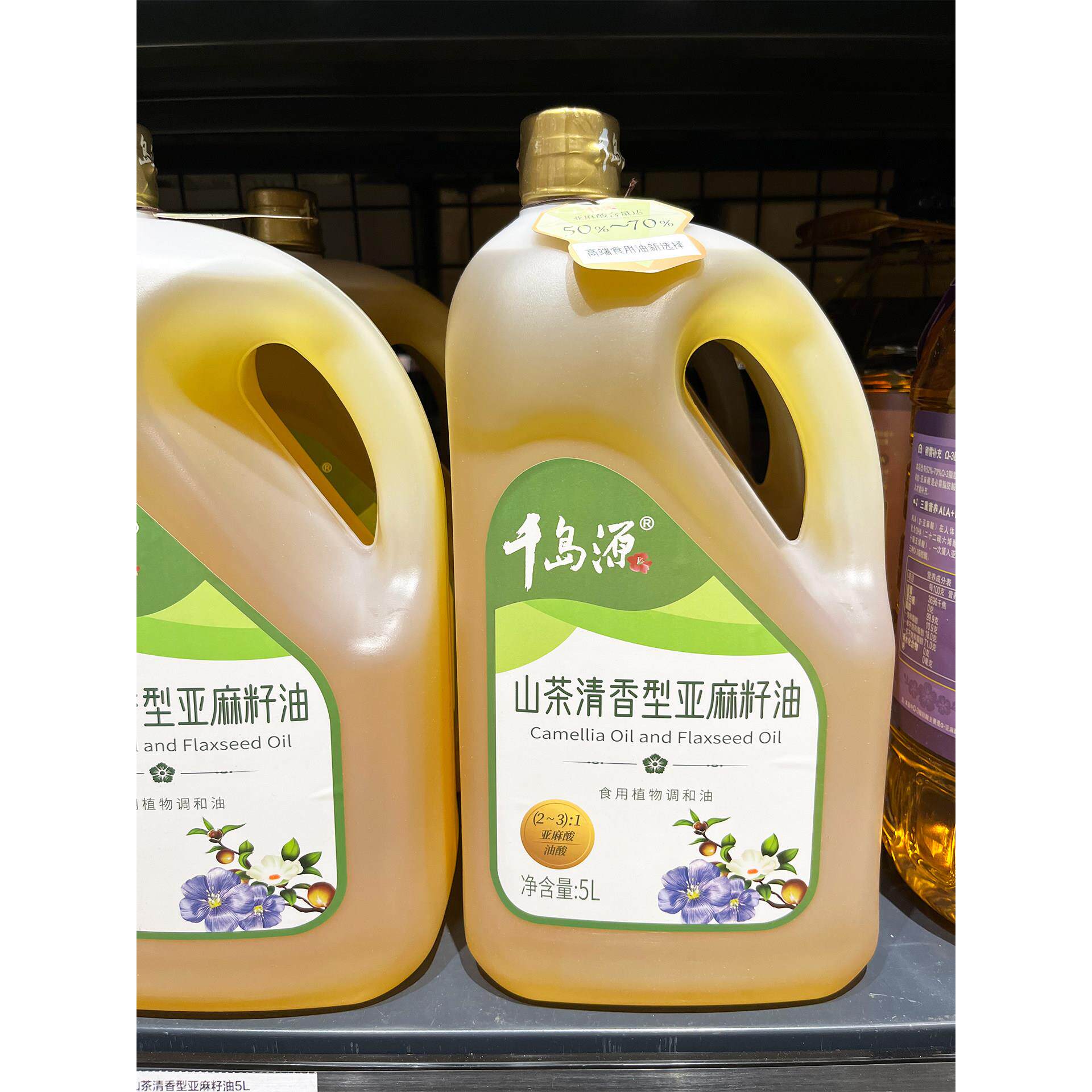 庞东来采购茶香亚麻籽油5L食用植物混合油炒炒菜大瓶