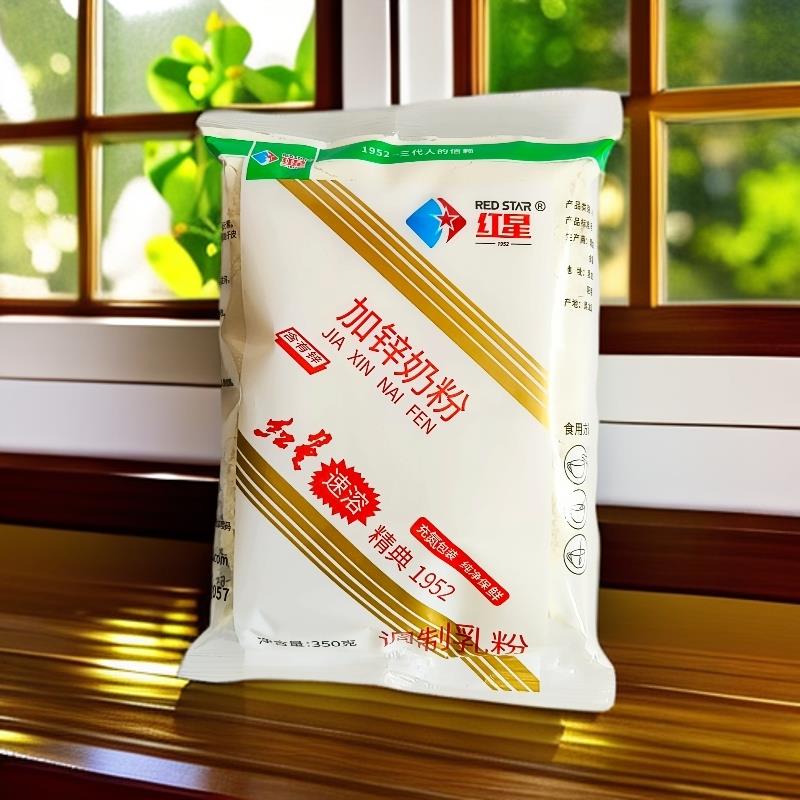 红星加锌奶粉350克东北特产袋装中老年成人学生早餐冲饮牛奶粉