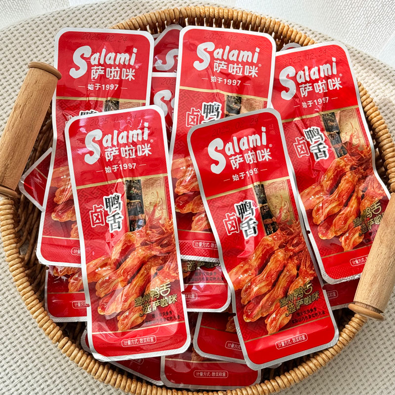 萨啦咪鸭舌独立包装温州特产酱香味休闲小吃零食即食卤味鸭舌头