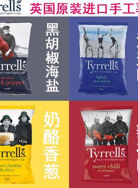 现货 英国Tyrrells泰瑞甜辣椒芝士味手工薯片休闲进口零食150g