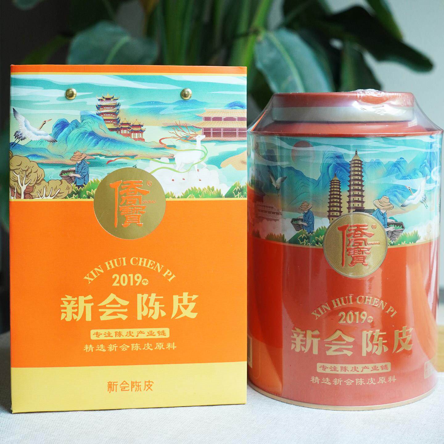 胖东来茶叶定制罐装新会陈皮茶180g正品代购侨宝陈皮礼箱礼盒装