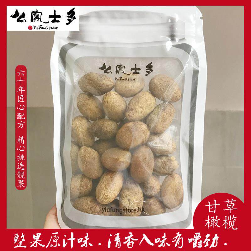 现货香港代购上海么凤/幺凤士多甘草橄榄有核橄榄清香225克甜咸味