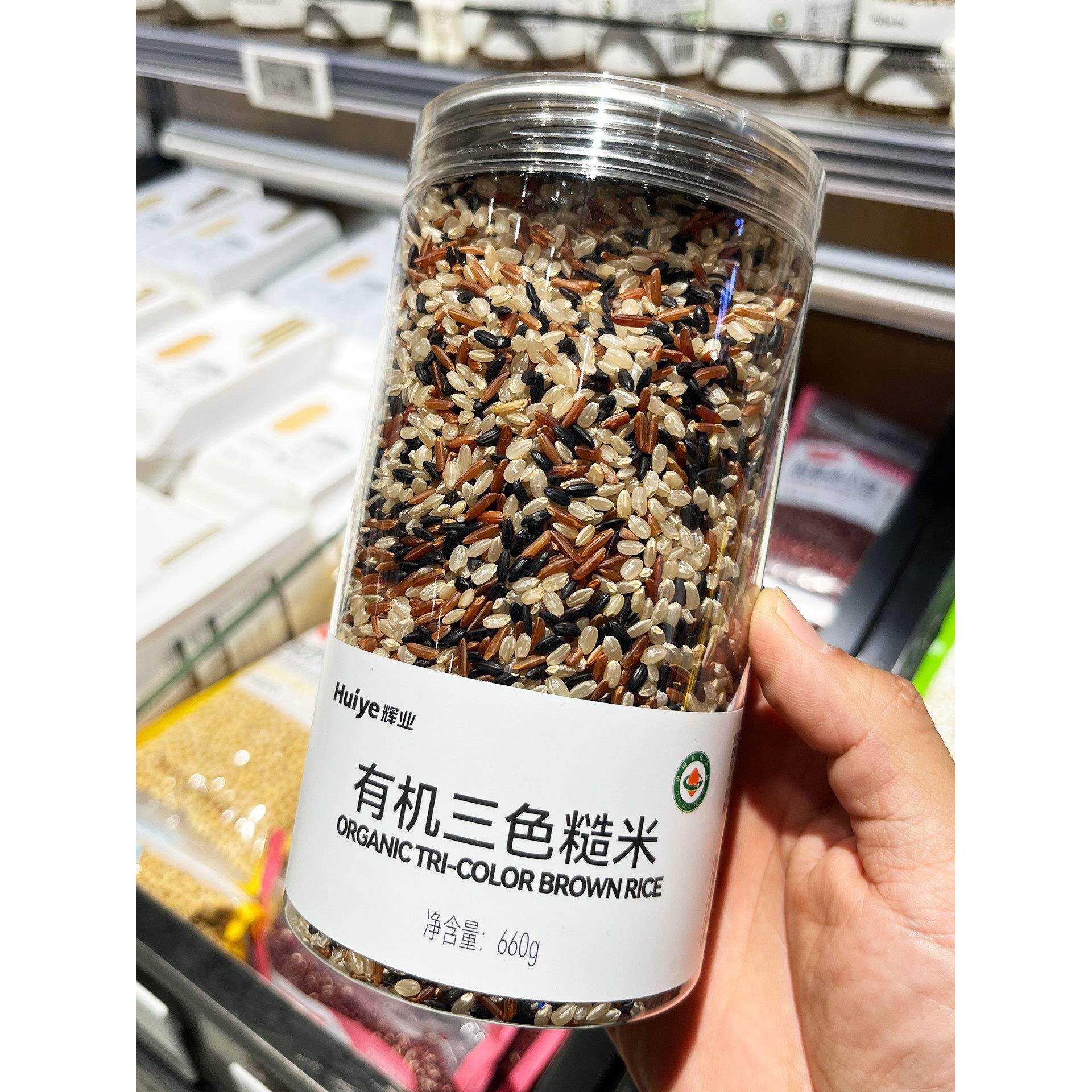 胖东来代购辉业有机三色糙米660g五谷杂粮粗粮健康早餐健身减脂吃