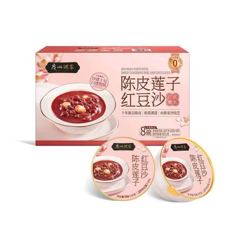 会员超市陈皮莲子红豆沙广州酒家甜品甜食速食汤粥广式即食饮品