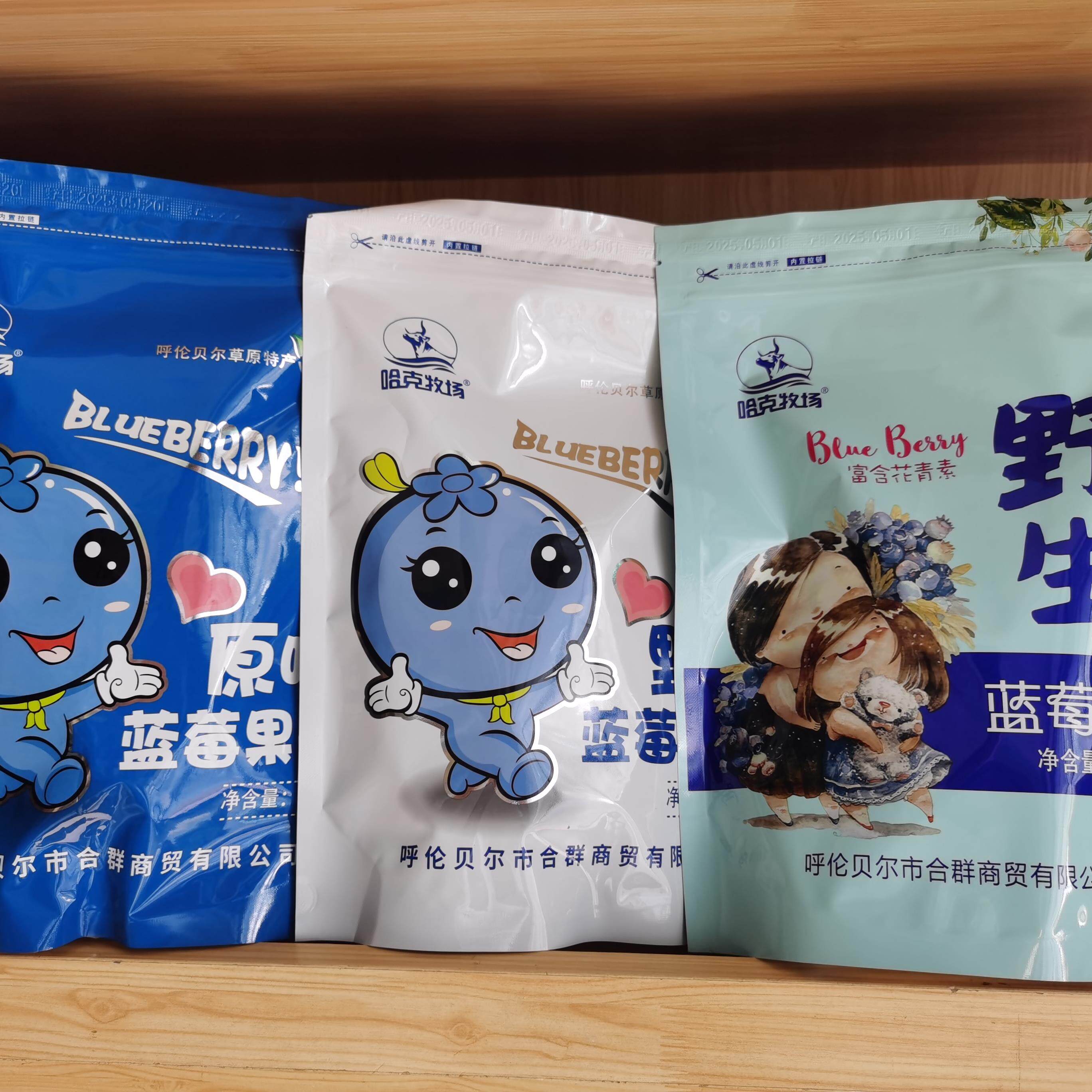 包邮内蒙古呼伦贝尔海拉尔特产哈克牧场蓝莓干 250克酸酸甜甜零食