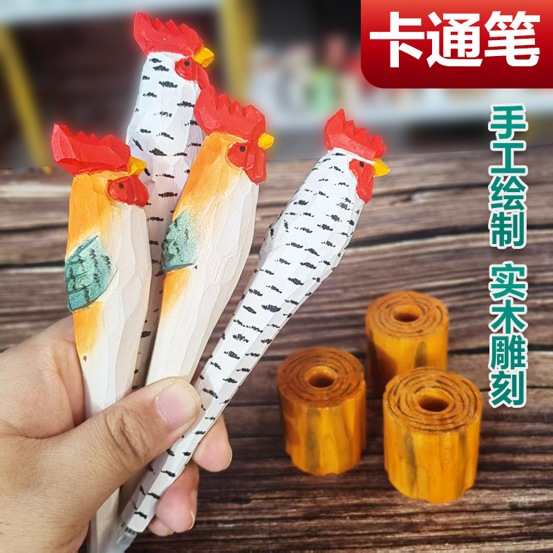 木雕摆件公鸡中性笔圆珠笔创意实木手工雕刻教师学生文具用品礼物