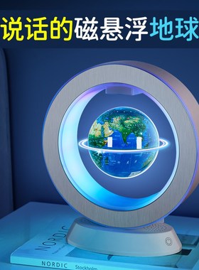 办公室桌面摆件地球仪3d立体悬浮AR智能客厅创意装饰男孩生日礼物