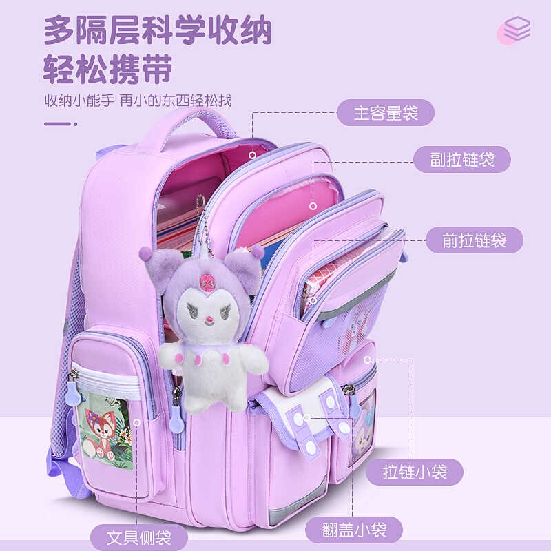 新款2024库洛米书包女小学生女生1-3-6年级防水儿童公主紫色可爱5