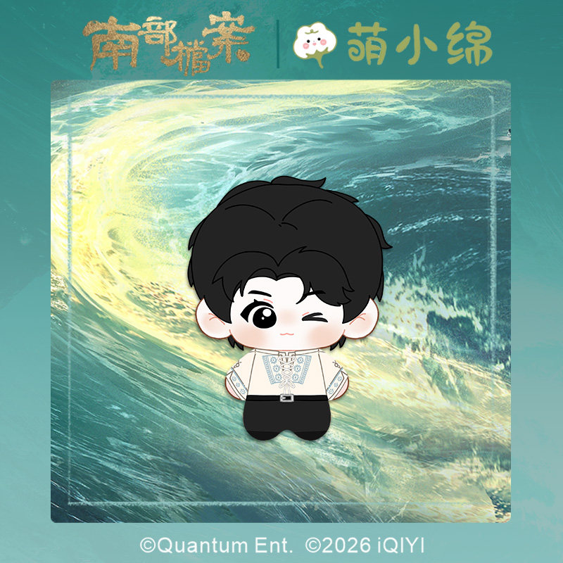 南部档案张海虾丁禹兮
