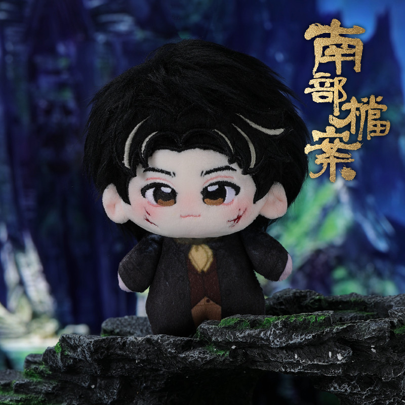 战损张海虾《南部档案》官方正版授权周边10cm棉花娃娃毛绒玩偶