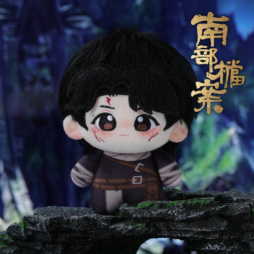 战损张海盐《南部档案》官方正版授权周边10cm印花棉花娃娃玩偶