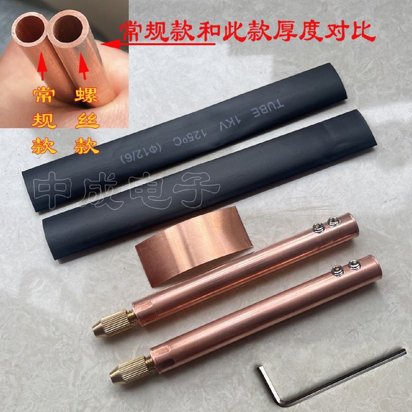 点焊笔针25平方紫铜点焊机配件18650锂电池手持焊笔碰焊DIY定制,五金/工具,其他机电五金,淘宝优惠券,粉丝福利购,淘宝优惠卷