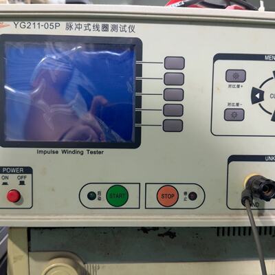 （请询价）上海沪光电子YG21105P脉冲式线圈测试仪