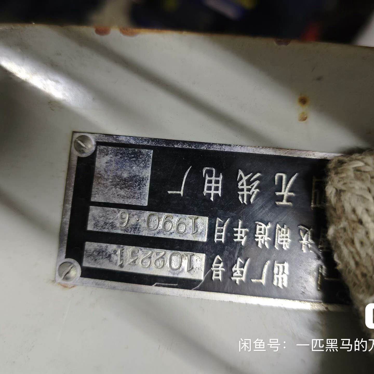 炼金师傅,音乐发烧友,单片机爱好者来,90年老机器拆机电路板--