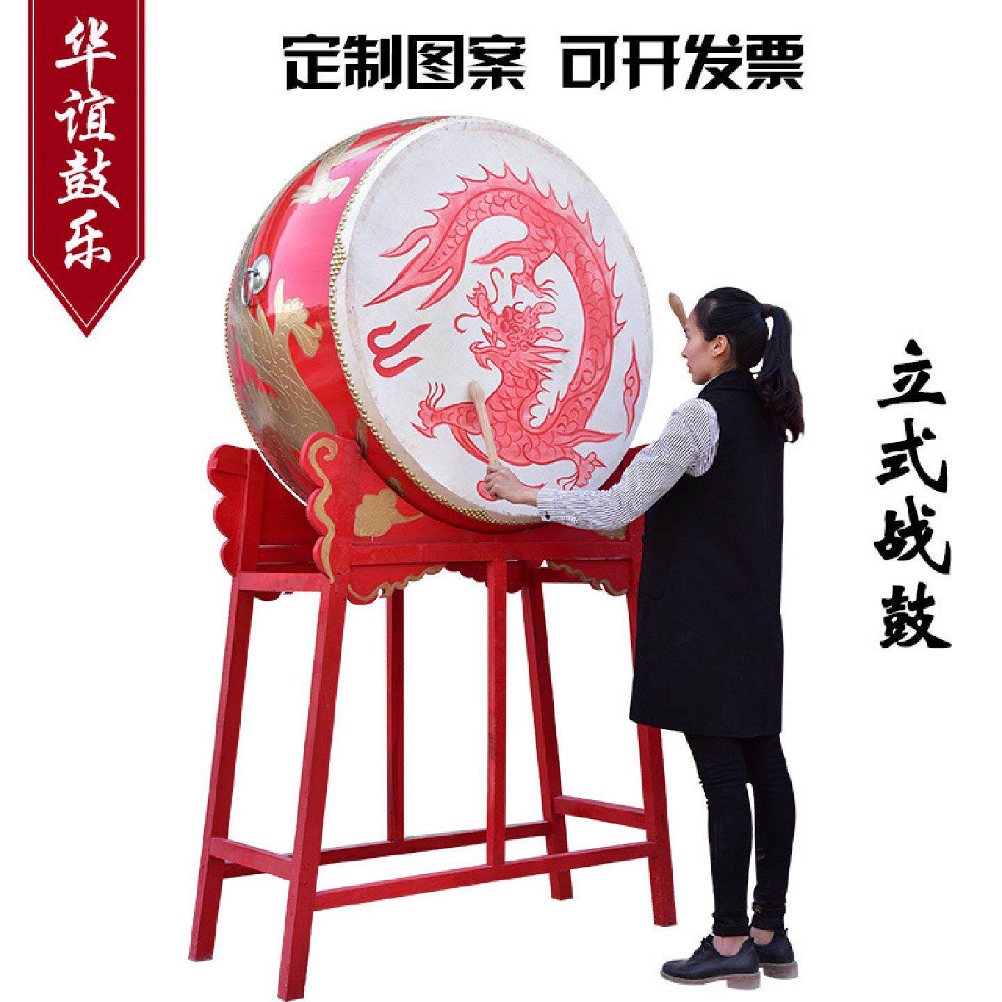 16/18/24寸1米立式战鼓牛皮大锣鼓成人高堂龙鼓中国红表演出道具