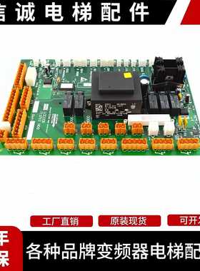 议价-通力电梯轿顶LCECCB板713713H04H05H08/KM713710G01G11G