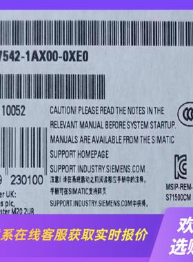 6GK7542-1AX00-0XE0拍前询价下单