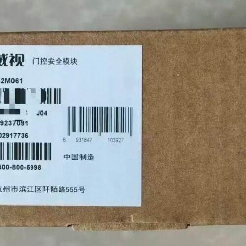 全新威视门禁控制安全模块DS-K2M061议价