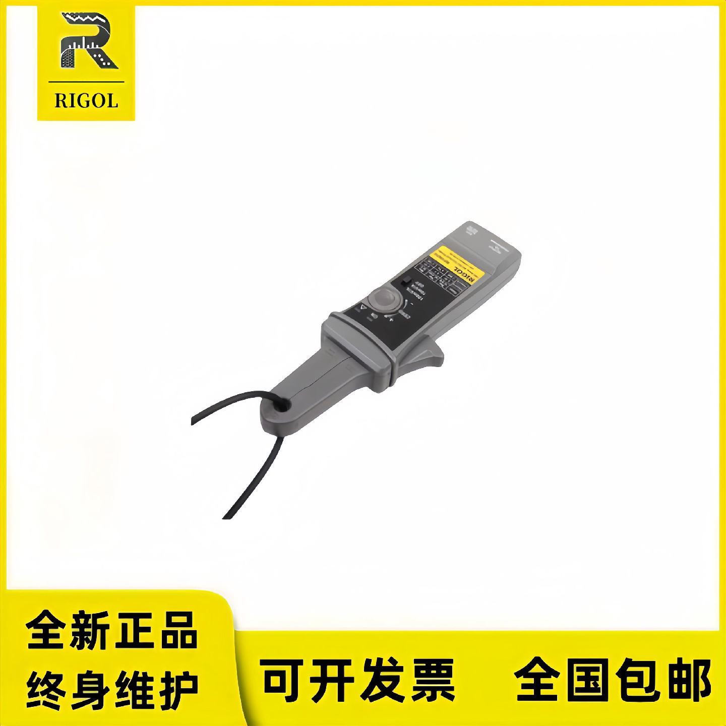 普源RIGOL示波器万用表电流探头RP1001C1002C3C1004C1005C原厂图片