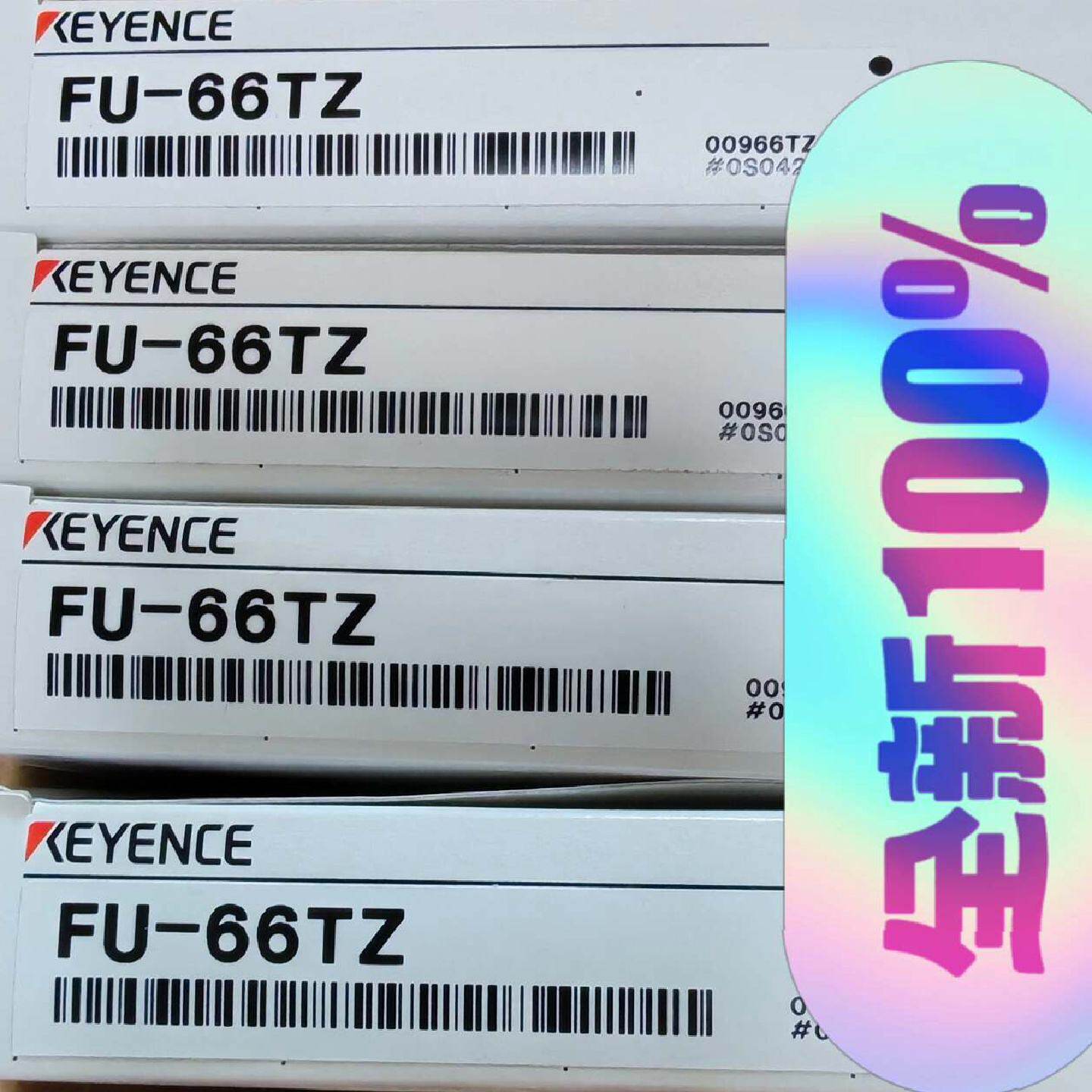 【询价】基恩士KEYENCE光纤传感器FU-66TZ