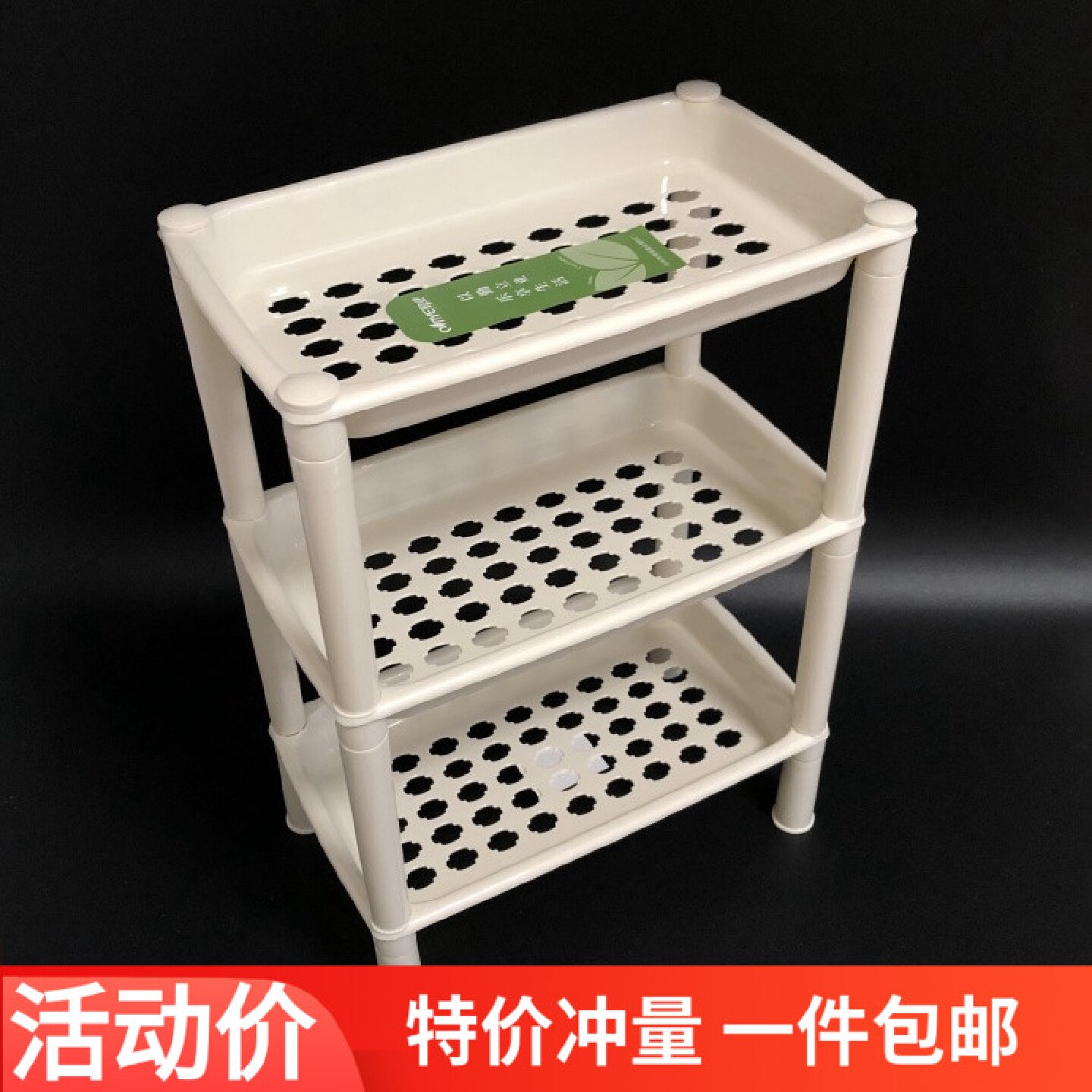 勤业迷你置物架小号三层收纳层架家用整体橱柜置物架浴室沥水整理