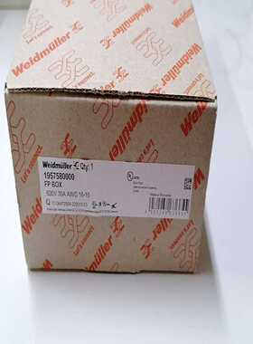 魏德米勒FieldPower电源总线配电盒，FPBOX，1询价