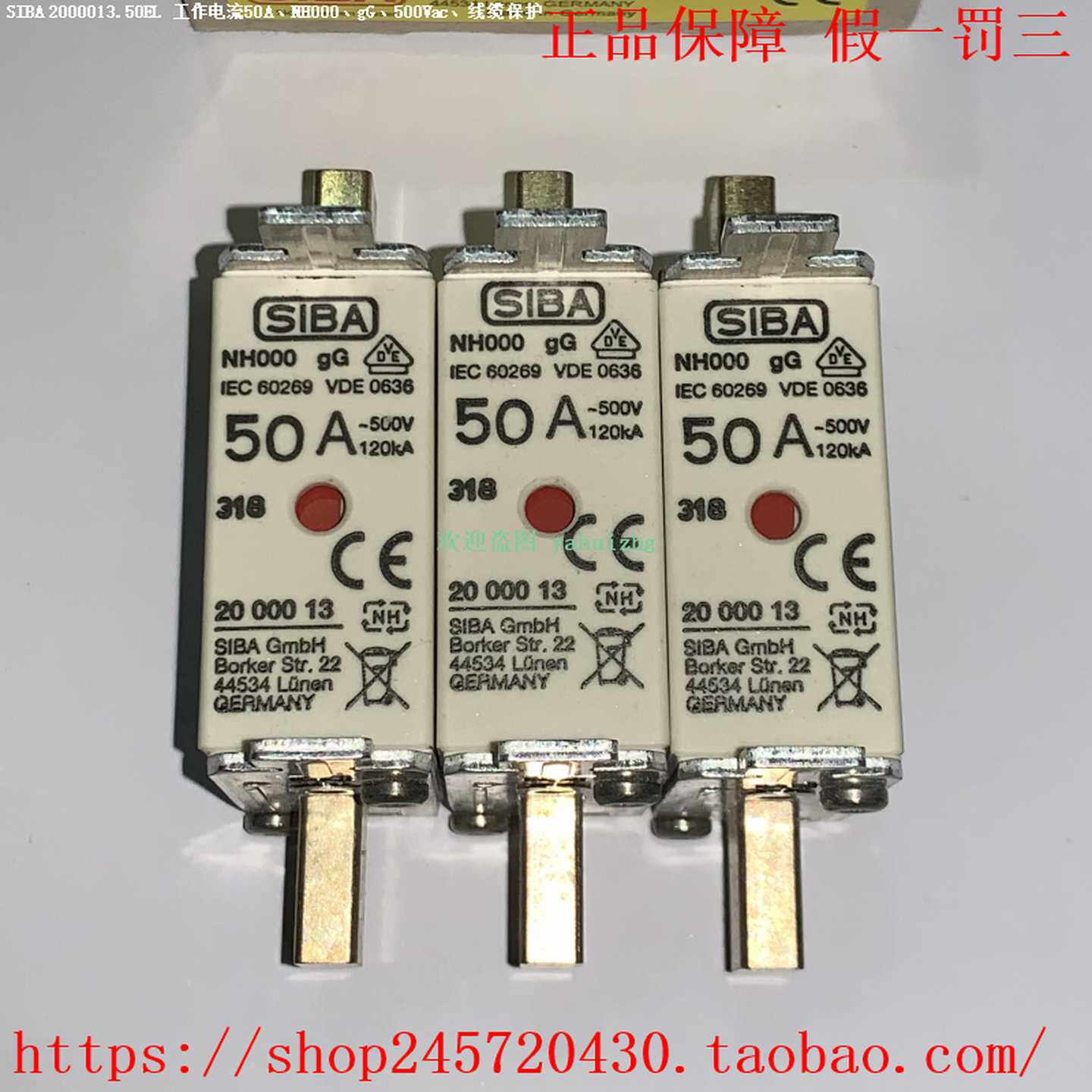 SIBA20-000-13.25EL2000013.25EL200001325A西霸熔断器