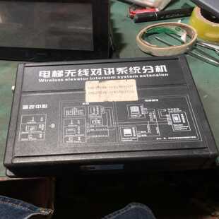 监 2BV3.10电梯无线对讲系统分机 FJB