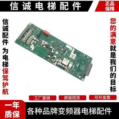 议价-电梯配件迅达300P电梯主板IDNR590862迅达电梯主板590