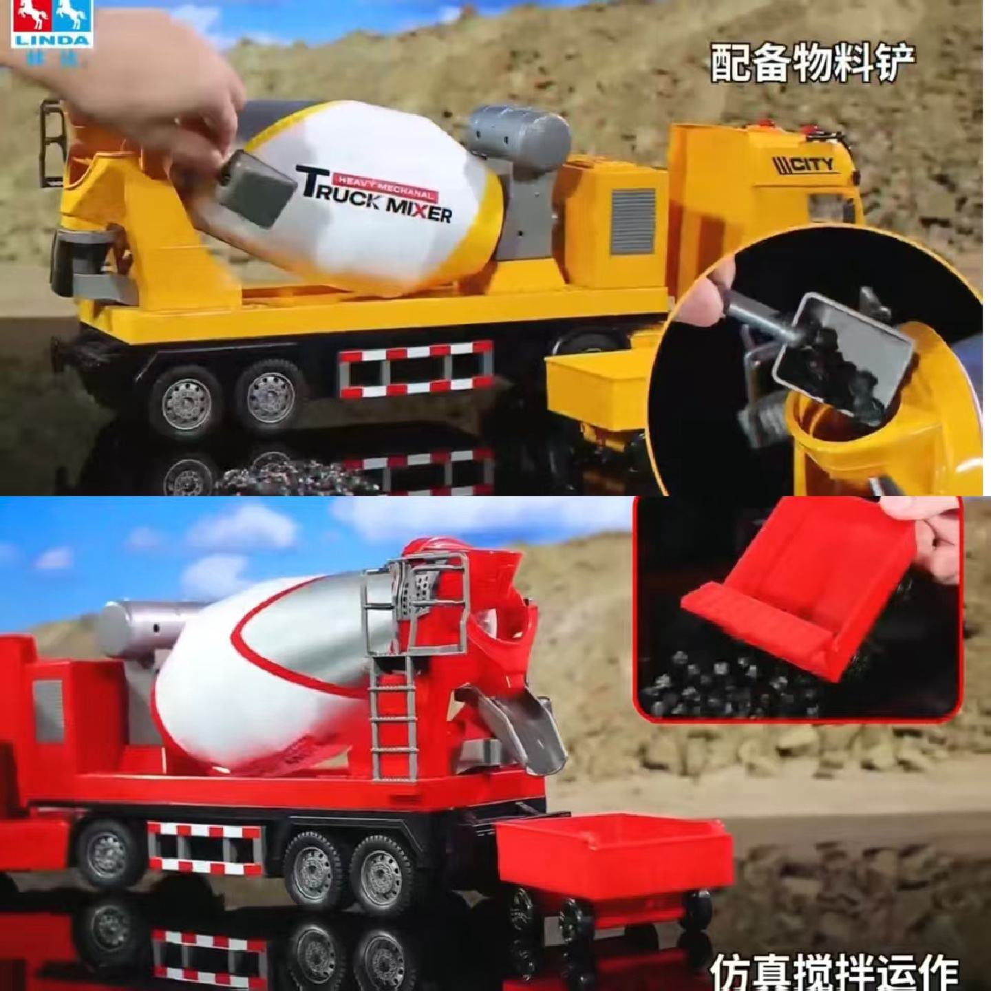 林达声光搅拌车油罐车模型音乐惯性仿真运输工程车儿童玩具礼物图片